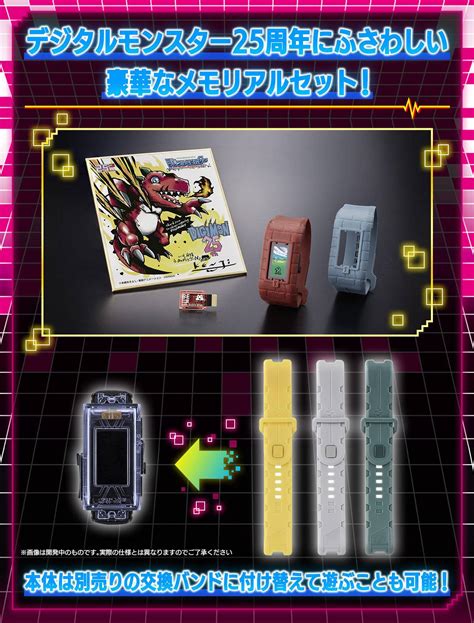 digimon vital bracelet nfc battle|digimon vital bracelet manual.